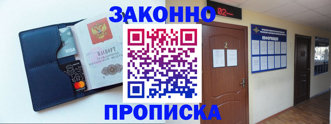 регистрация для дет. сада в Урюпинске
